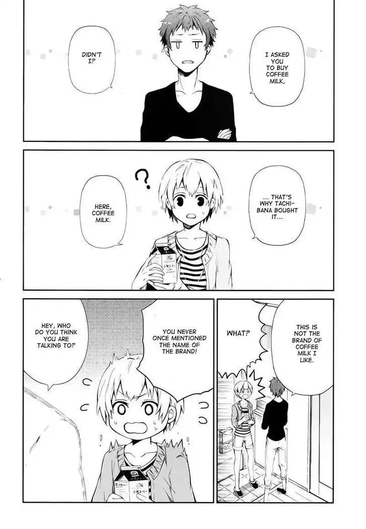 Seishun x Kikanjuu Chapter 20 5